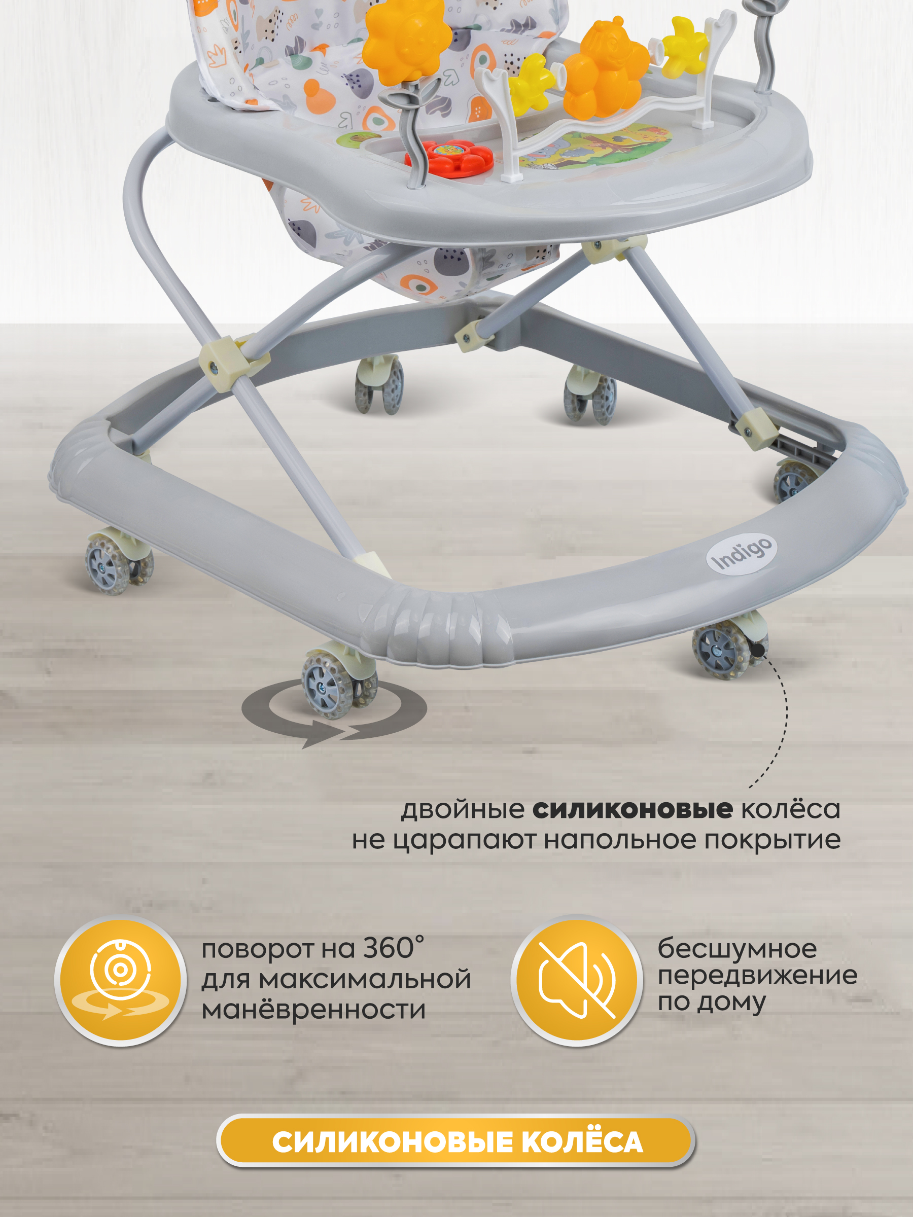 Ходунки Indigo Fly C серый - фото 8