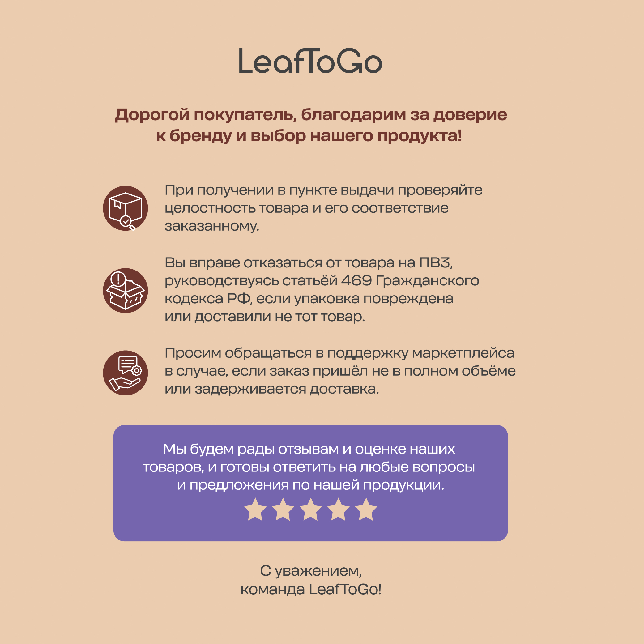 Смесь для протеинового мороженого LeafToGo без сахара шоколадный брауни 500гр - фото 13