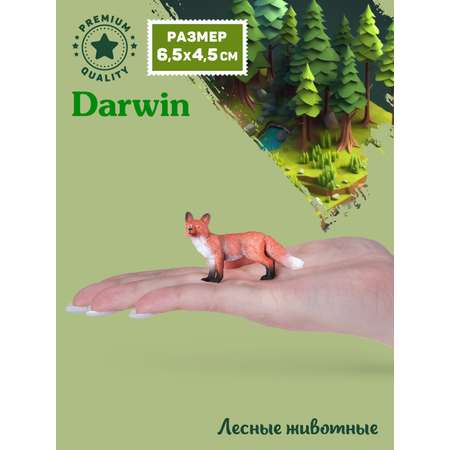 Фигурка DARWIN Животные Лиса