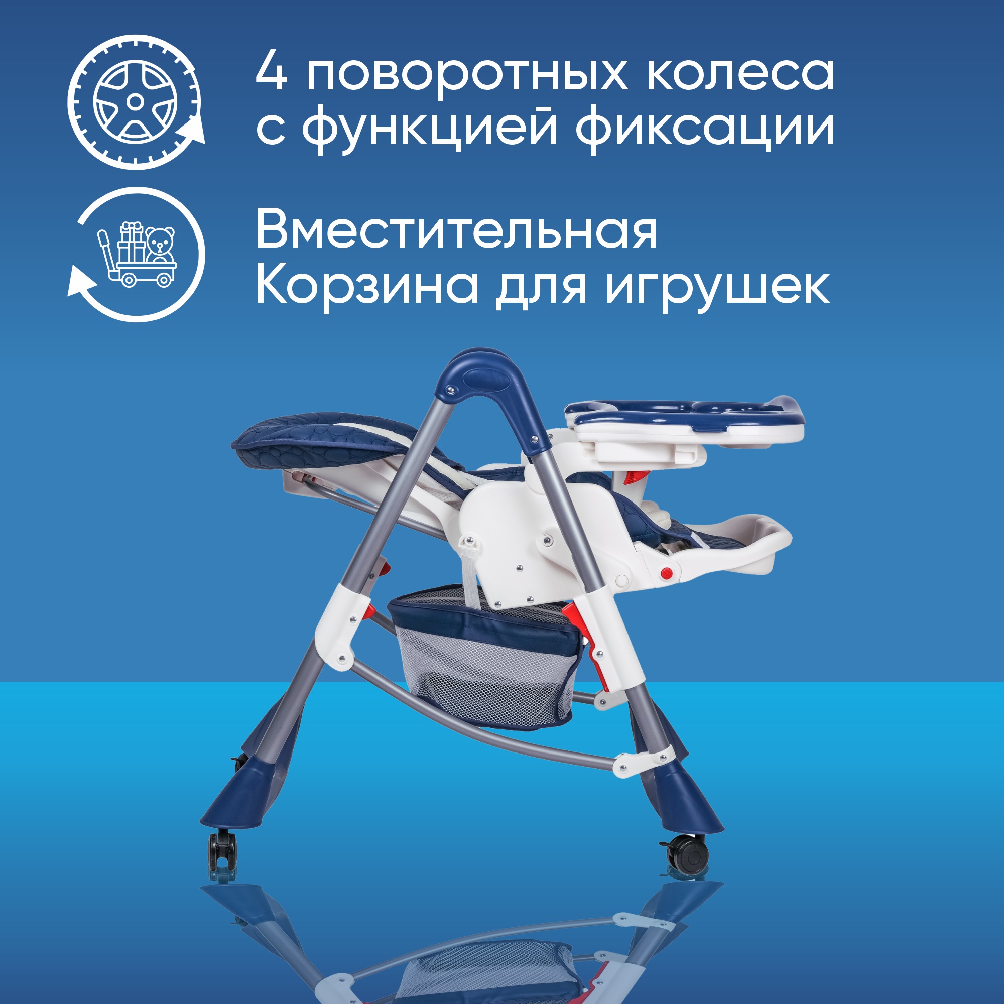 Стульчик для кормления Sweet Baby Royal Classic - фото 8