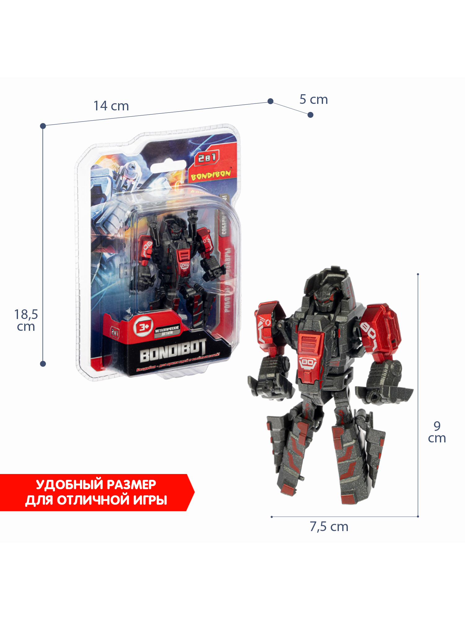 Фигурка Bondibon трансформер Робот Динозавр 2в1 - фото 2