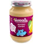 Пюре Непоседа Яблоки и банан с 6 мес 185 г