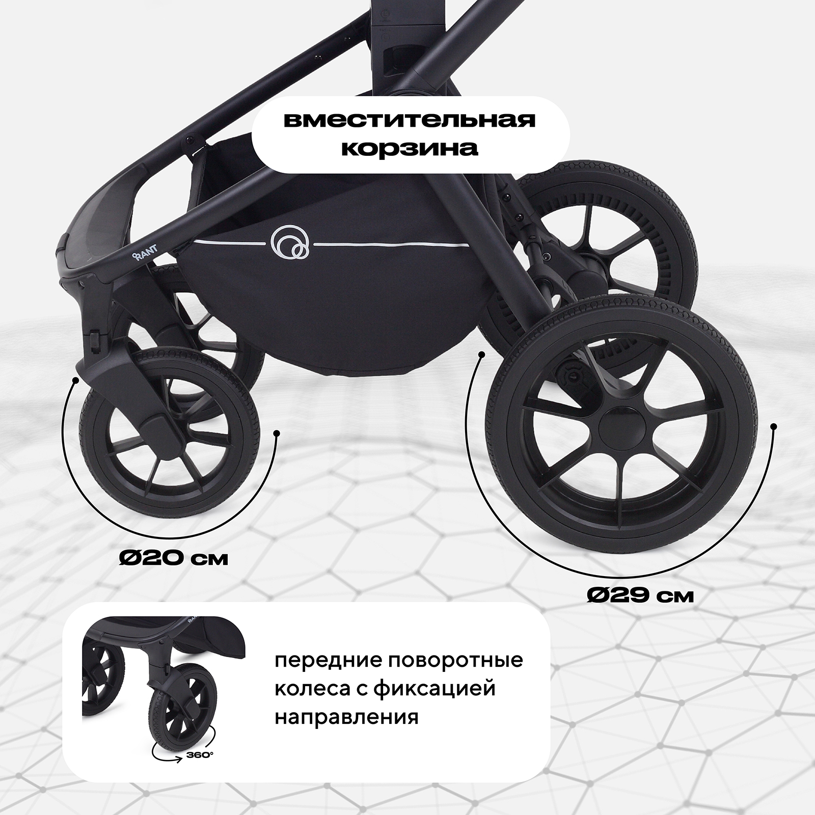 Коляска 3в1 Rant Flex 3 в 1, Stone бежевый - фото 11