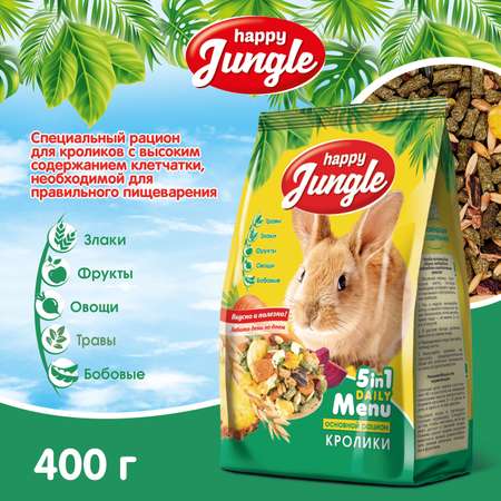 Корм для кроликов HappyJungle 400г