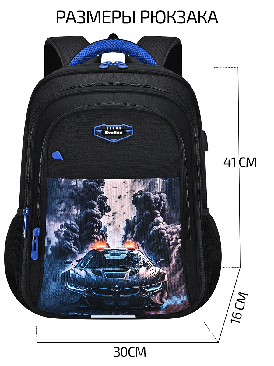 Рюкзак Evoline - фото 2