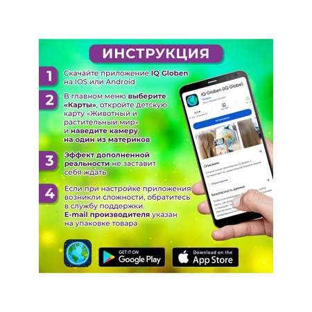 Карта мира Юнландия детская настенная интерактивная Животный и растительный мир