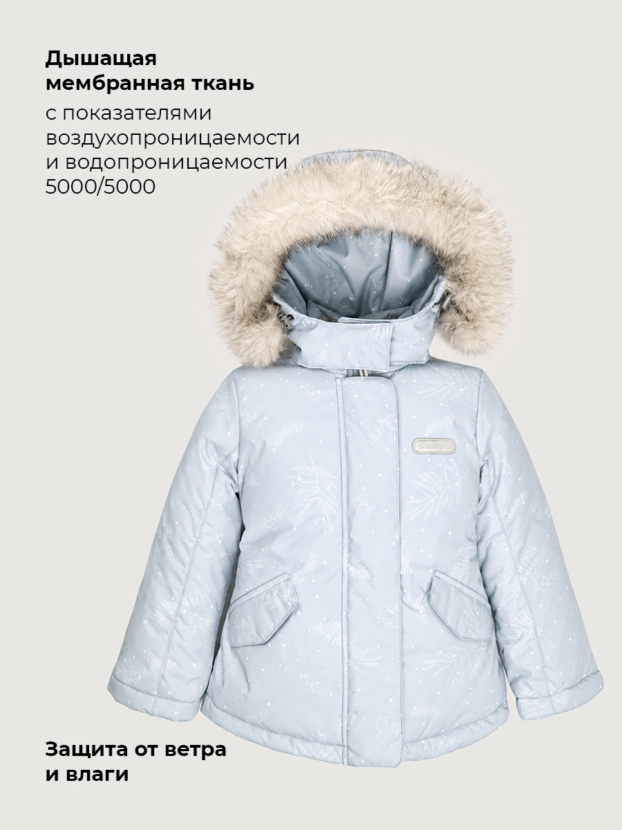 Куртка NIKASTYLE 4з5226 лед - фото 4