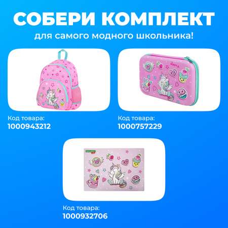 Пенал футляр Brauberg