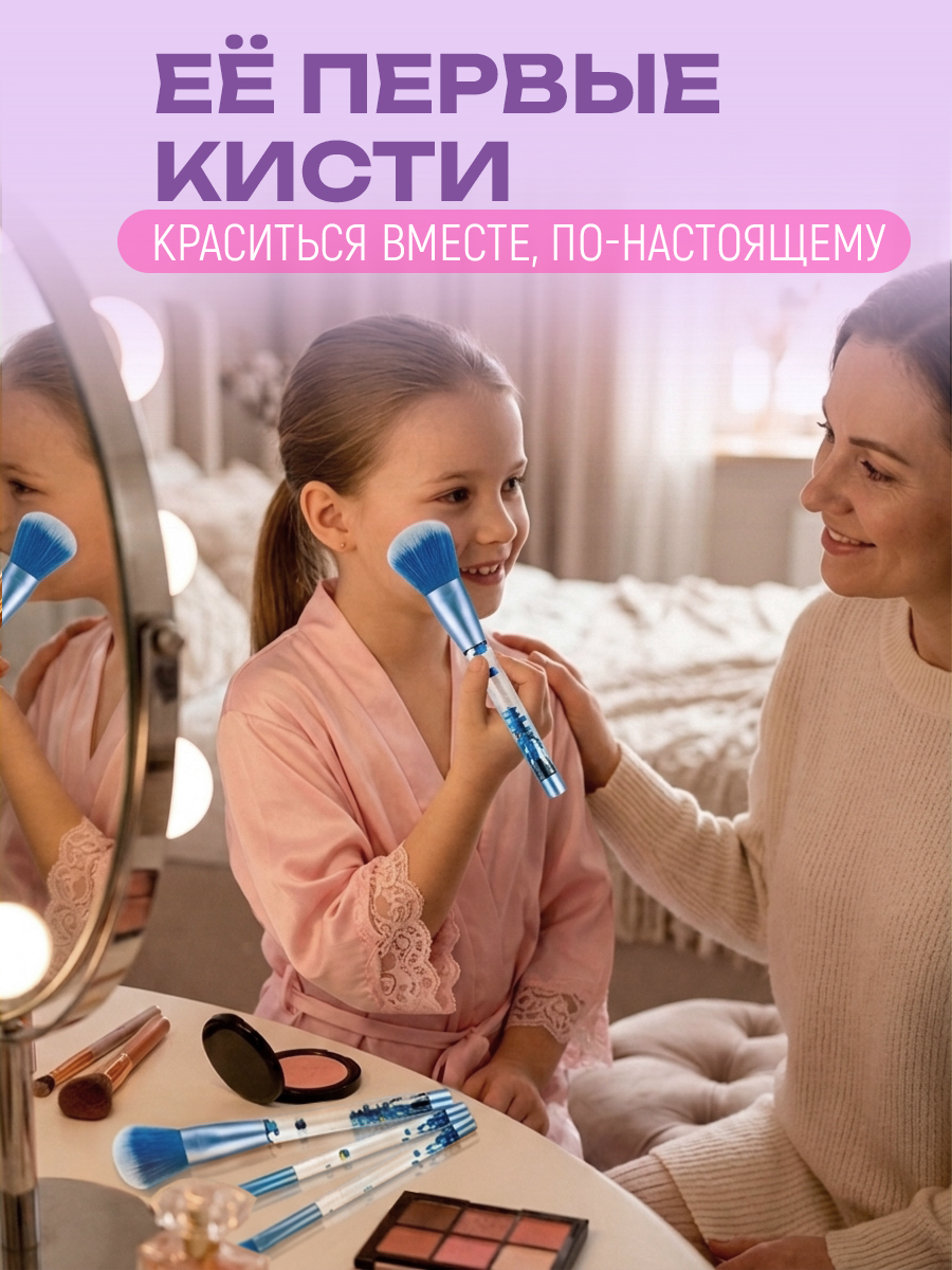 Набор кистей для макияжа Lukky голубой 4 шт - фото 6