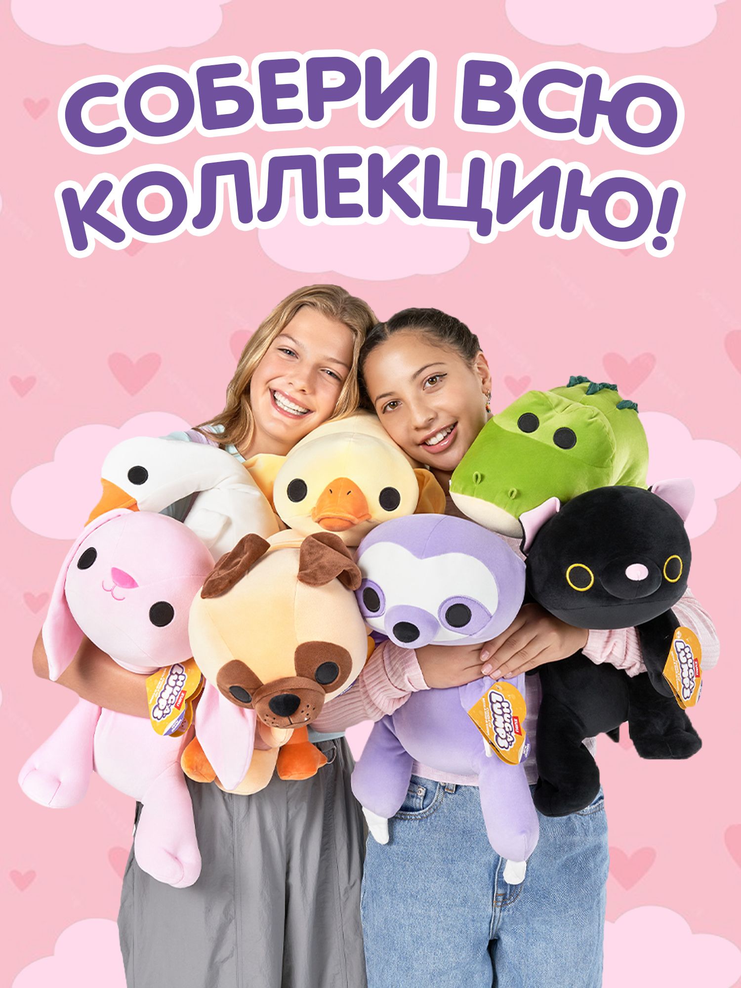 Мягкая игрушка Zuru HUG A LUMPS котик - фото 5