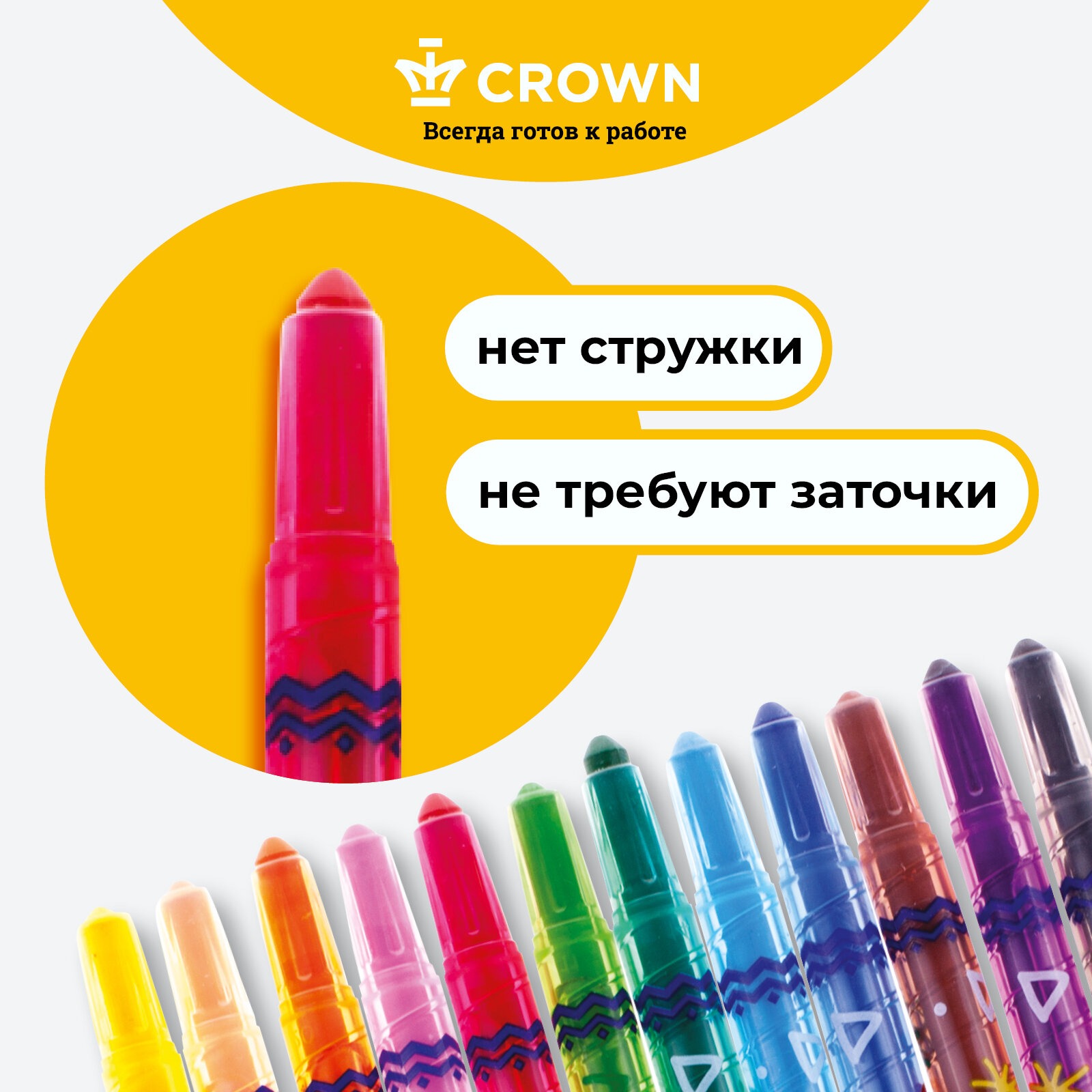 Восковые мелки CROWN 24 шт. - фото 7