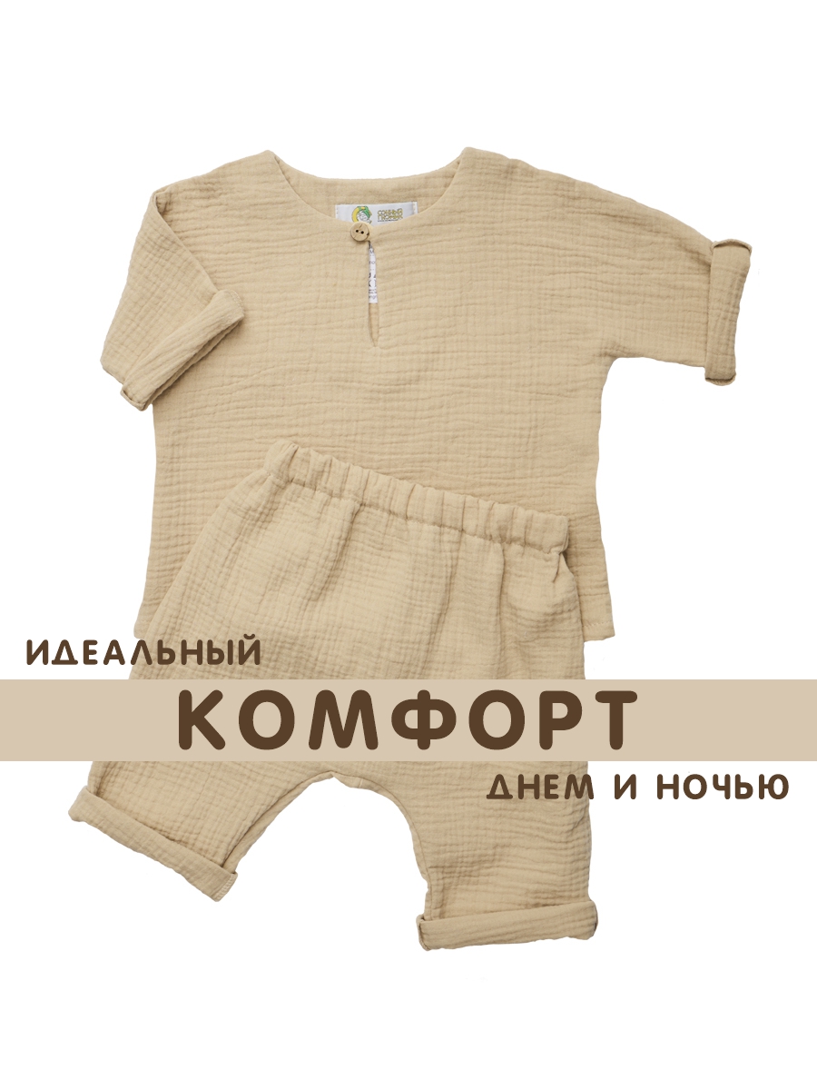 Комплект СОННЫЙ ГНОМИК К4020/45 - фото 5