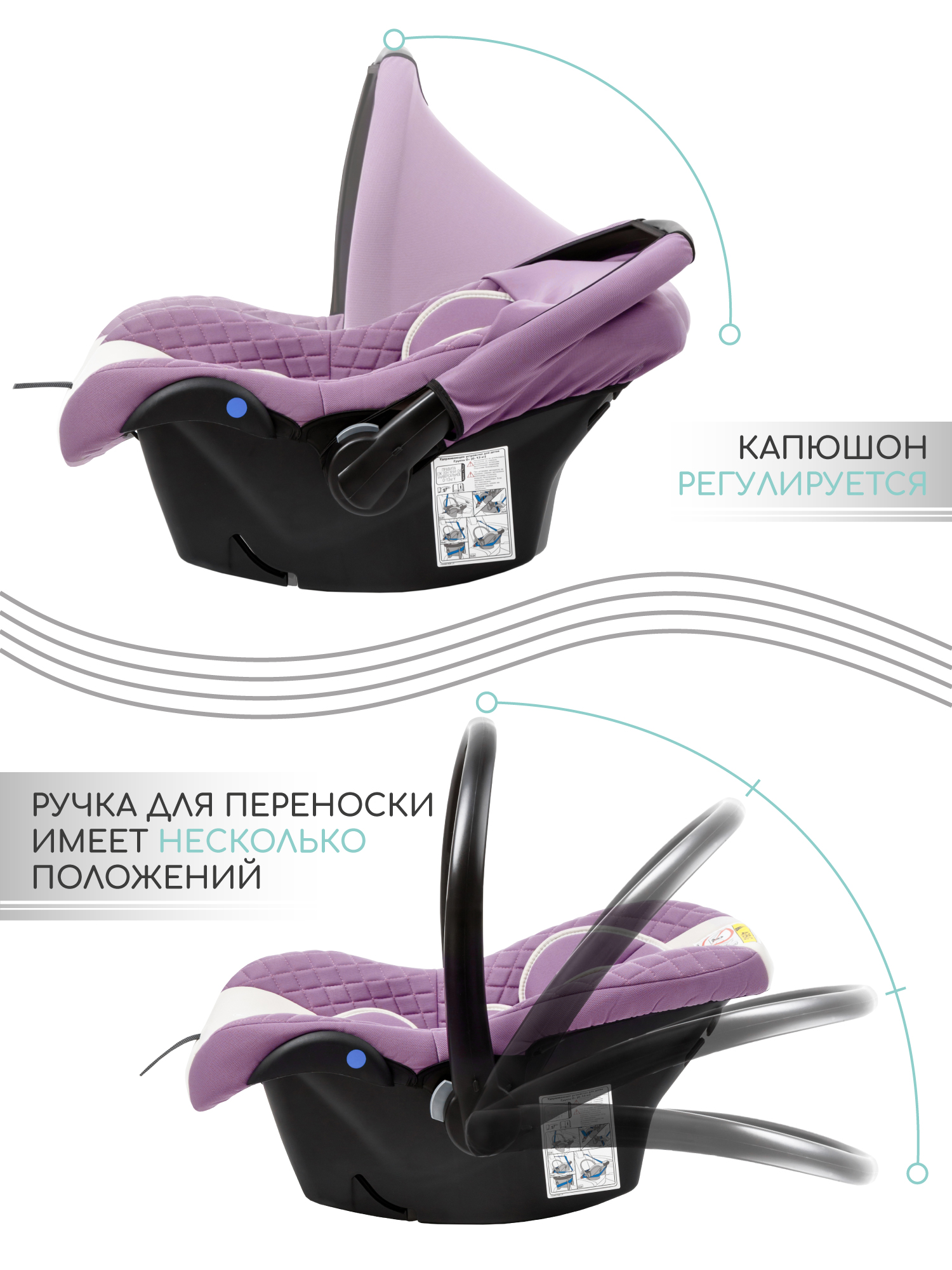 Автокресло Amarobaby Baby comfort 0 (0 -13 кг) фиолетовый - фото 9