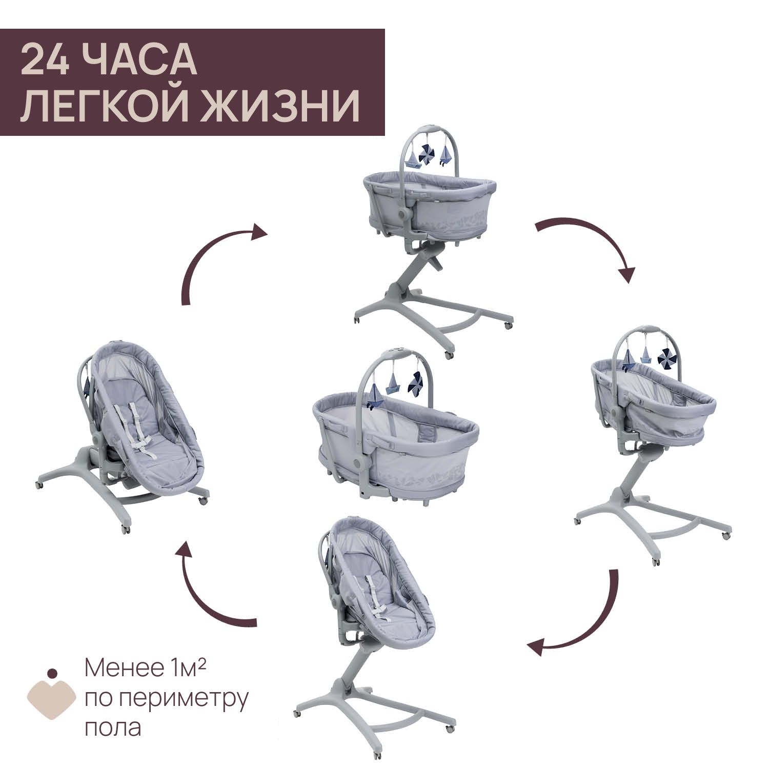 Детская кроватка Chicco Baby Hug Pro 5в1 c рождения до 3 лет Earl Grey овальная, без маятника - фото 3