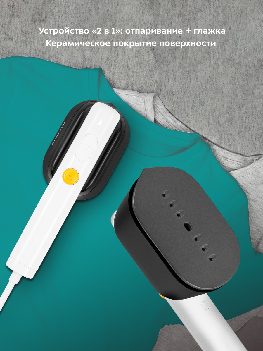 Ручной отпариватель KITFORT КТ-9144 - фото 7