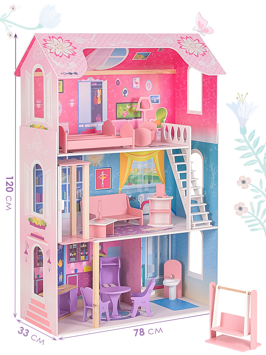 Домик для кукол PAREMO 121 см с мебелью PD315-01 - фото 11