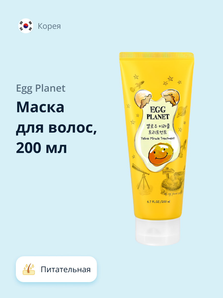 Маска Egg Planet - фото 1