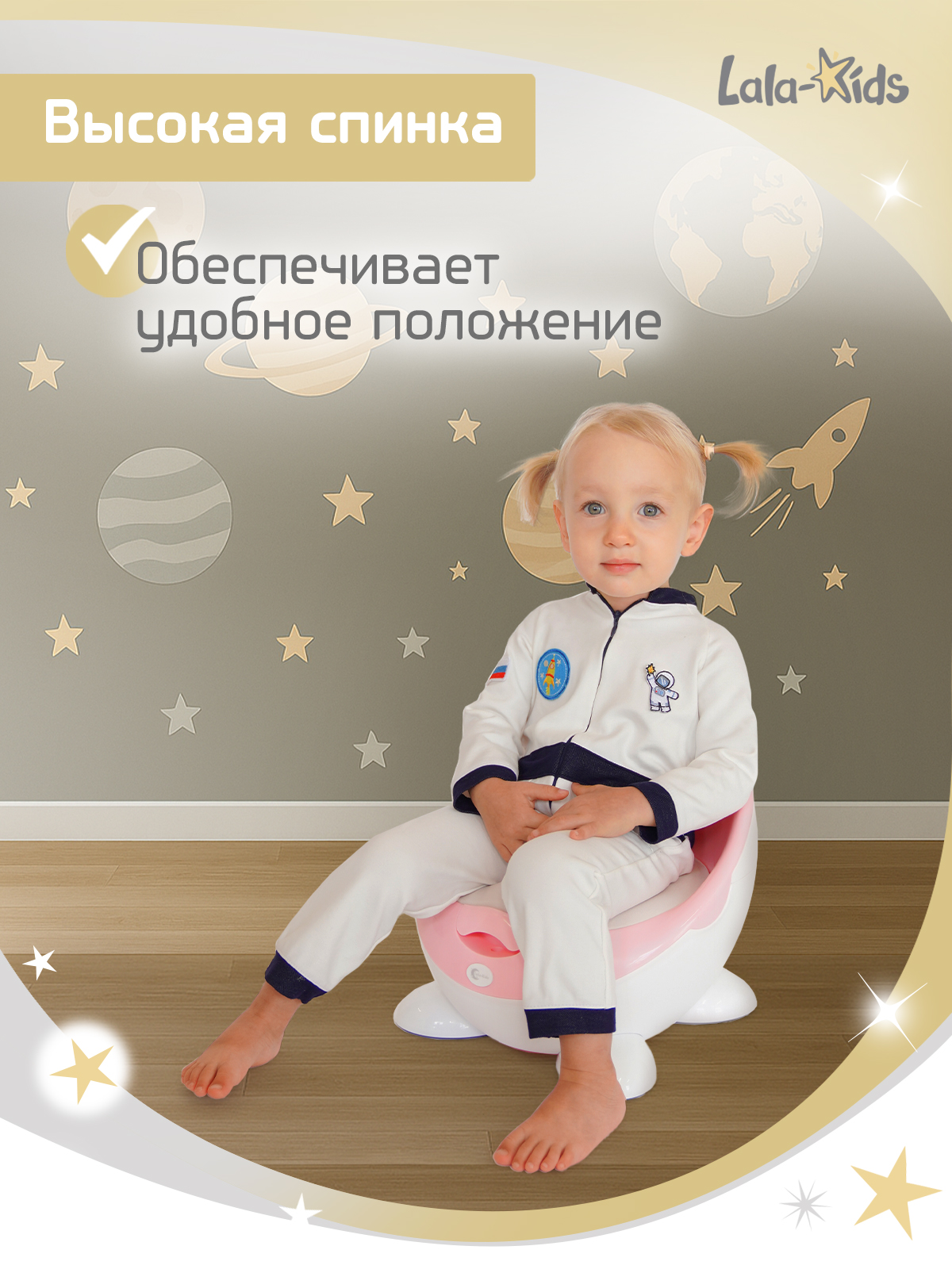 Горшок детский LaLa-Kids для девочки с мягким сиденьем Трон - фото 6