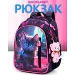 Рюкзак School Stantard