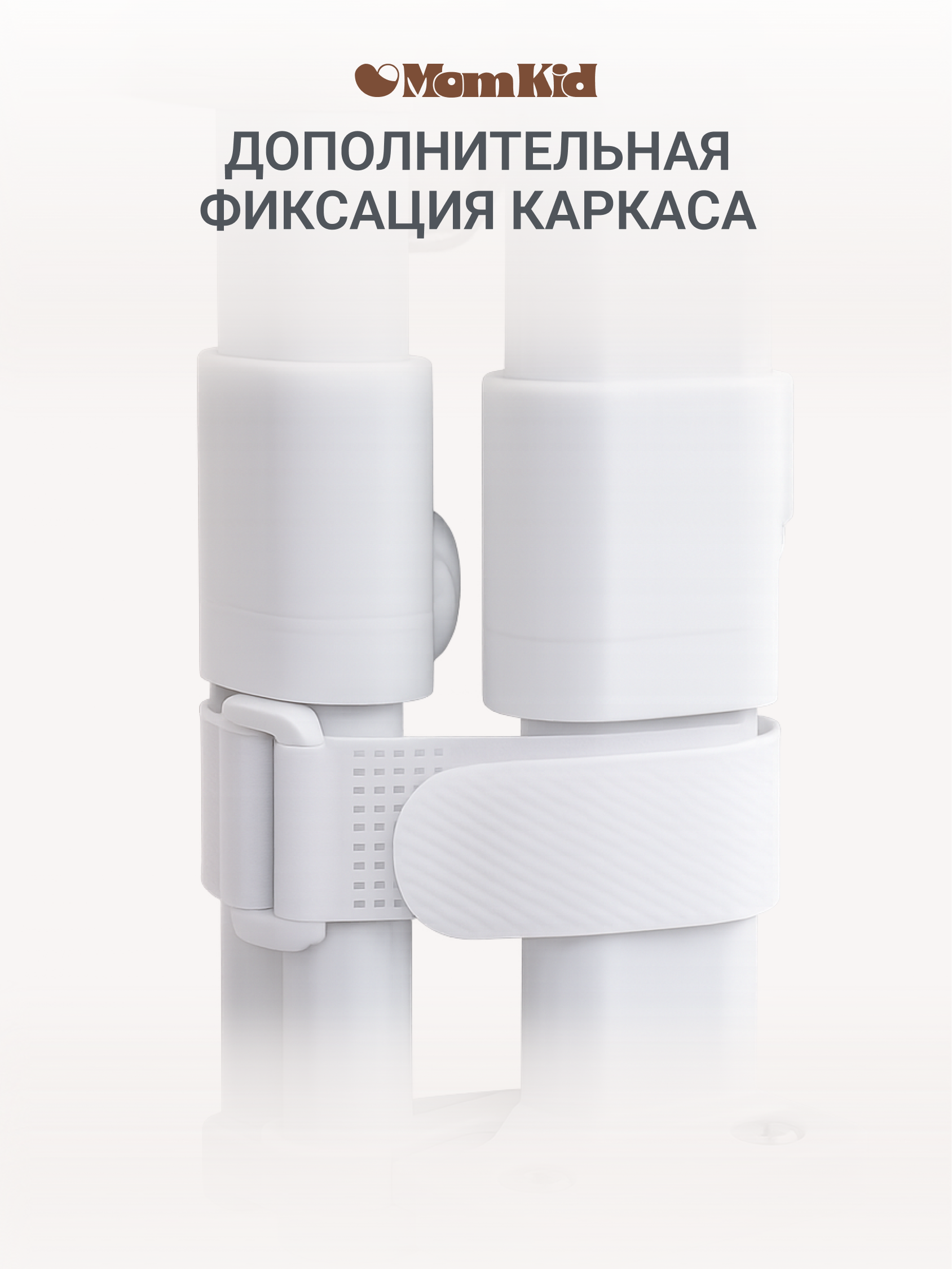 Барьер-ограничитель MomKid Защитный бортик на кровать 180 см - фото 11
