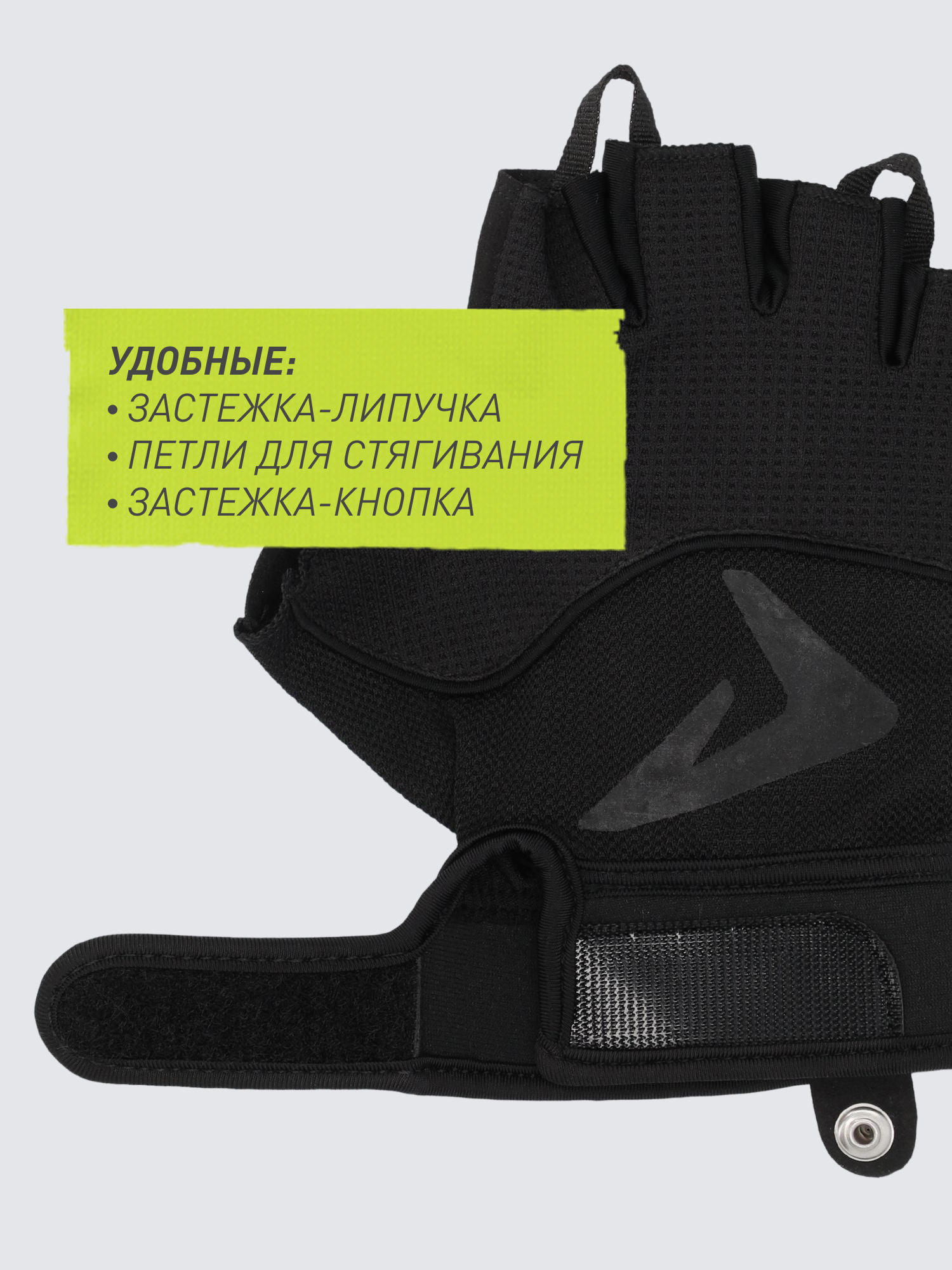 Защита запястья Demix XS - фото 4