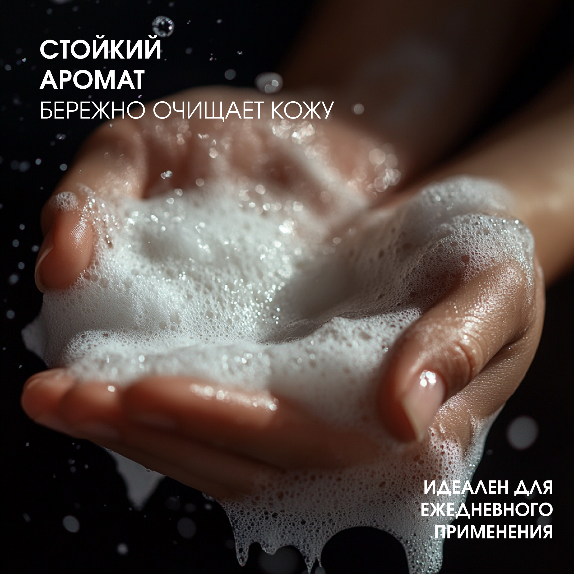 Мыло жидкое La Fabrique 2 шт. 610 г 600 мл - фото 10