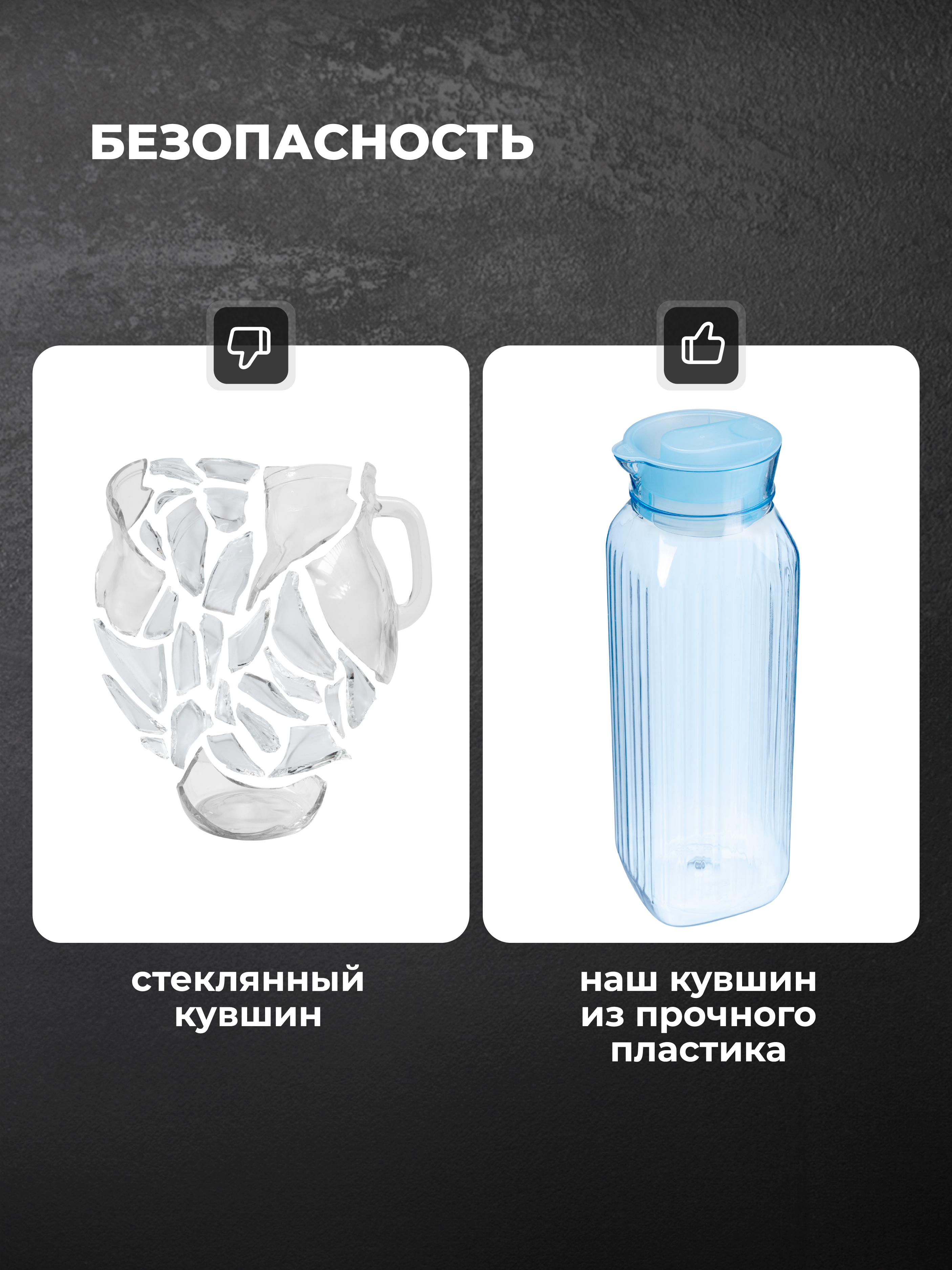 Кувшин для холодных напитков Phibo ROSSI 1,4л голубой - фото 7