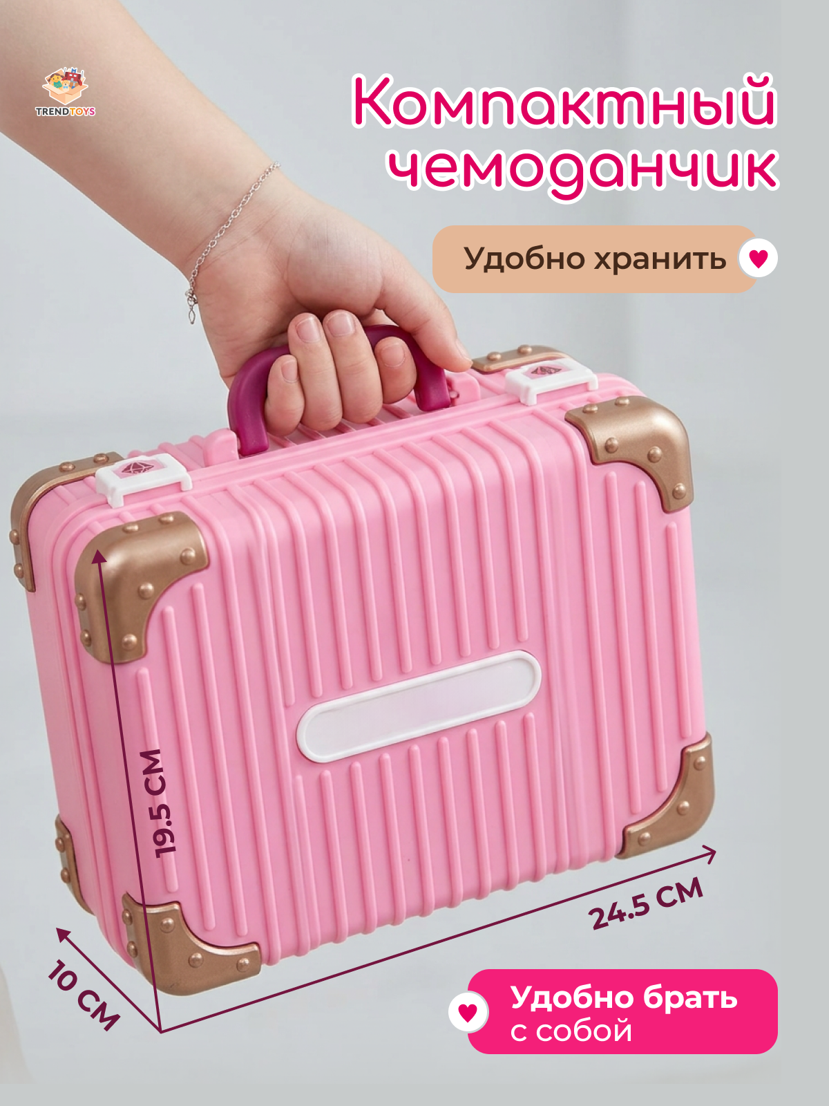 Игрушка TrendToys туалетный столик Салон красоты для девочек - фото 6