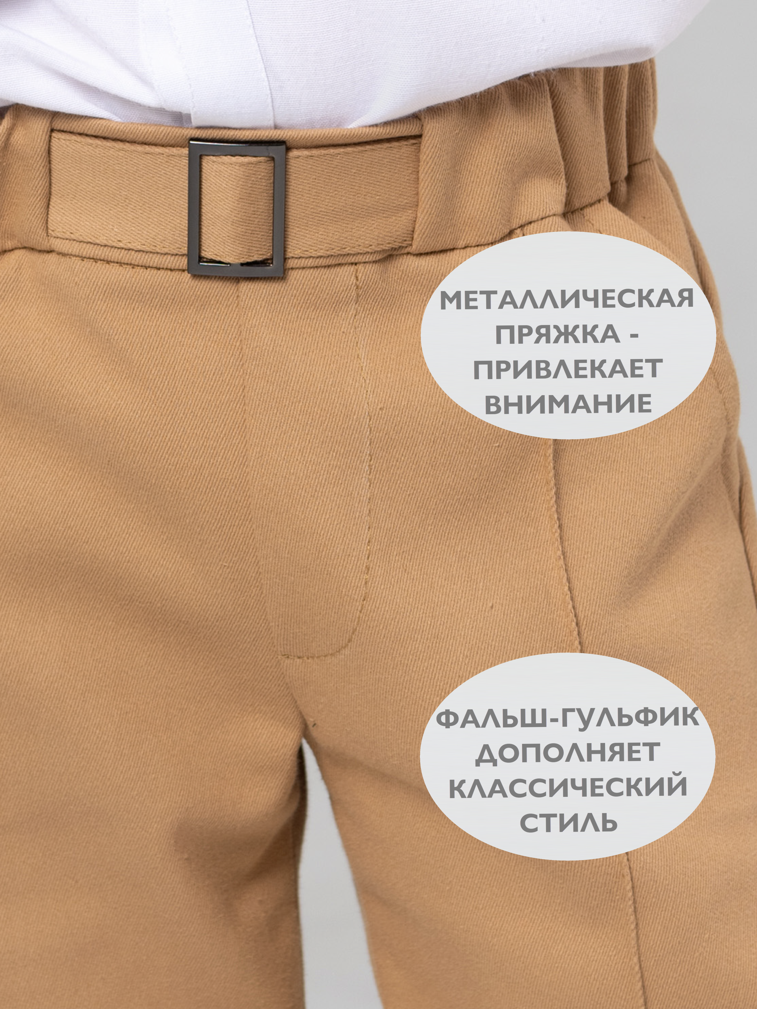 Шорты Кит и Лео КЛ0403П - фото 5