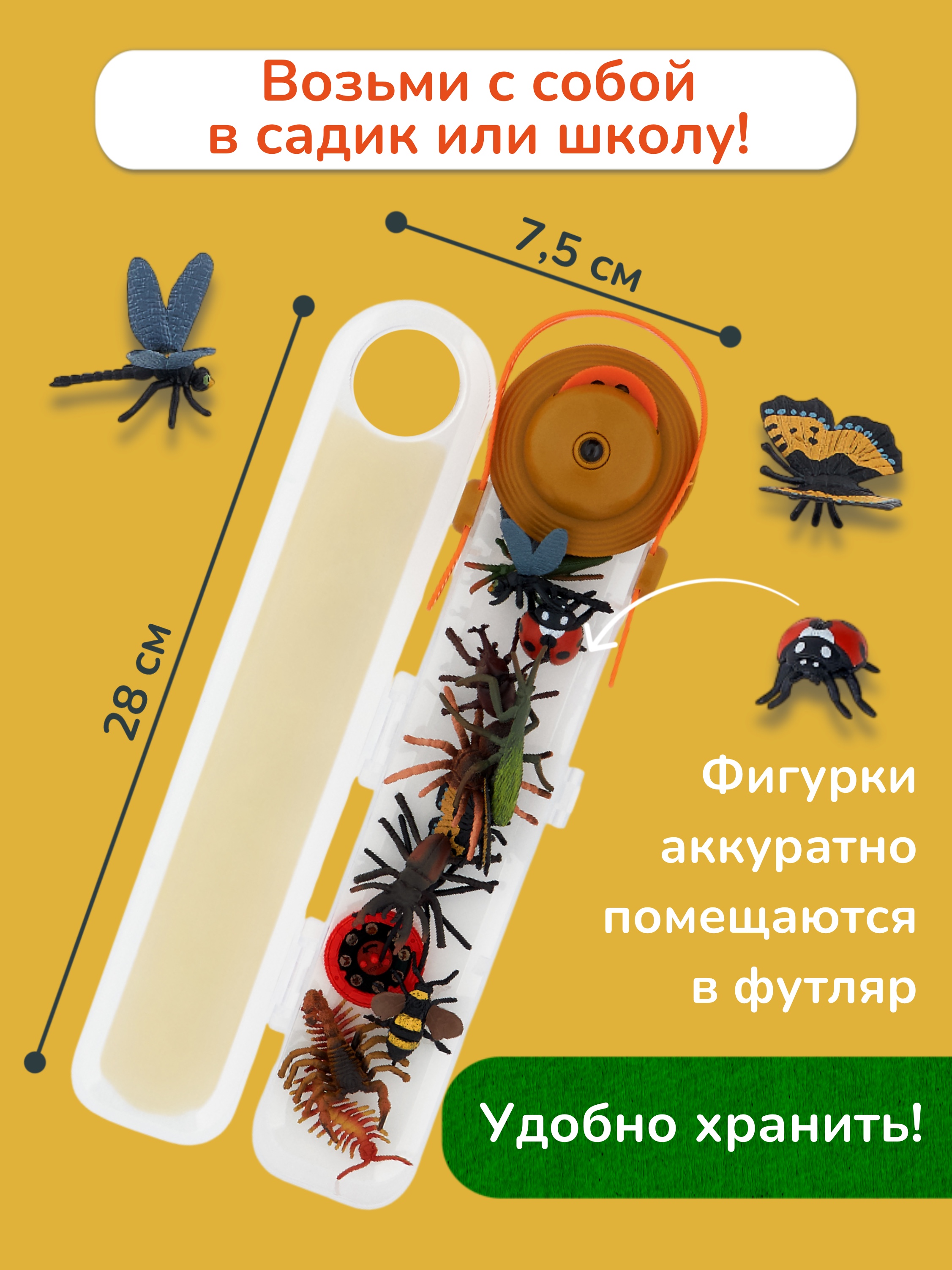 Игровой набор KONIK - фото 8