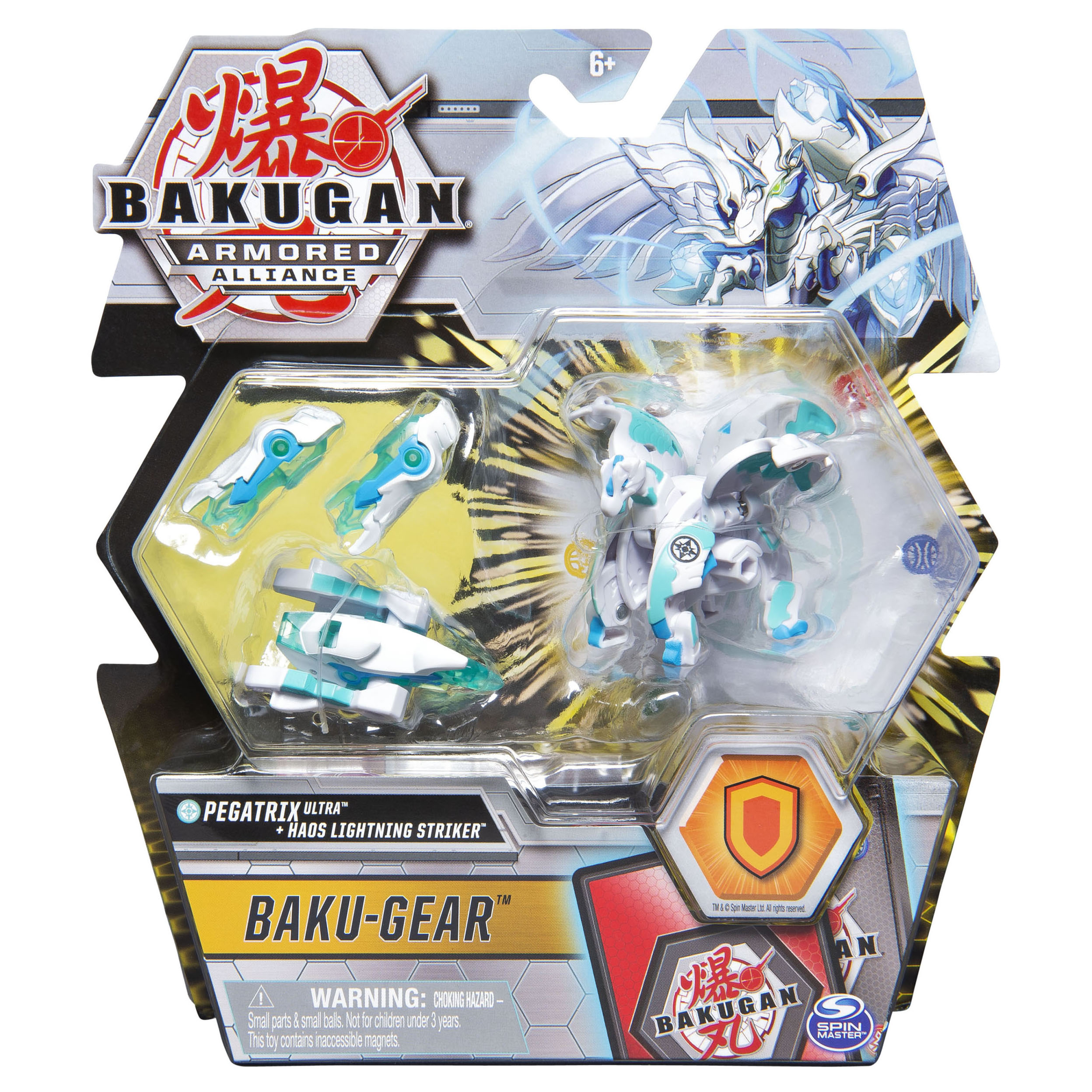 Игровой набор Bakugan - фото 2