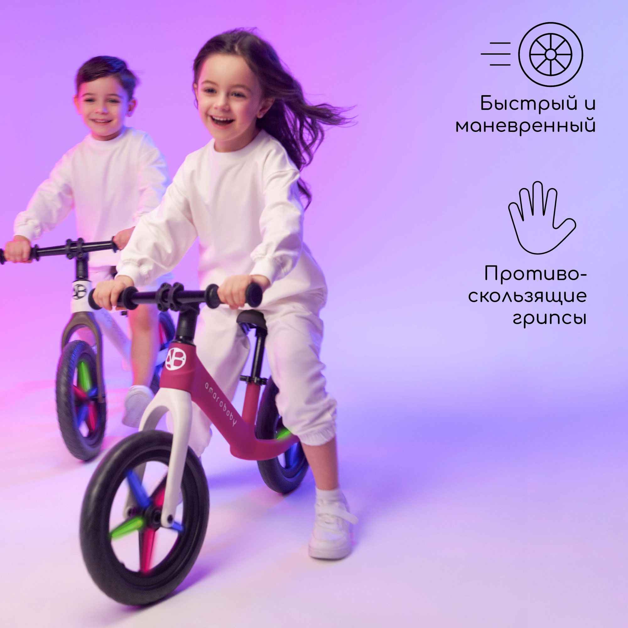 Двухколесный беговел Amarobaby 12 дюймов - фото 4