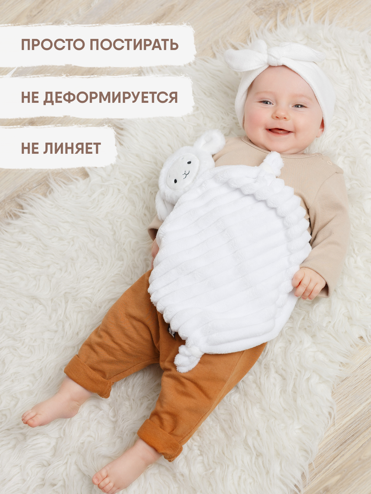 Игрушка-комфортер МЯКИШИ Овечка Белла для сна новорожденных - фото 8