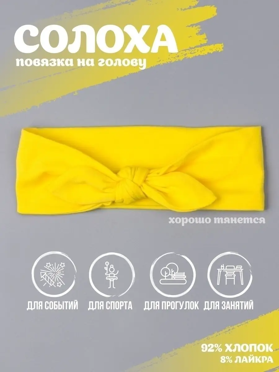 Повязка на голову РусБубон RBB-006/00-0025426 - фото 2
