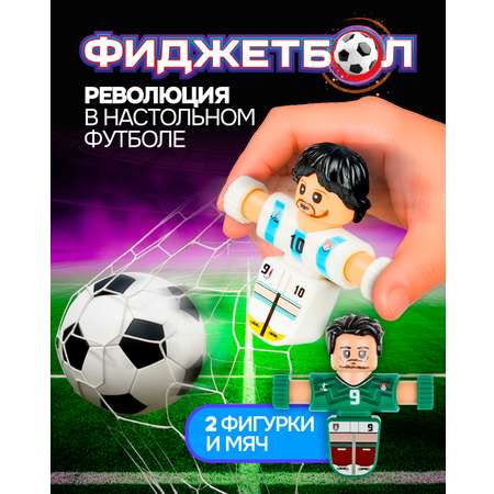 Настольная игра 1TOY футбол
