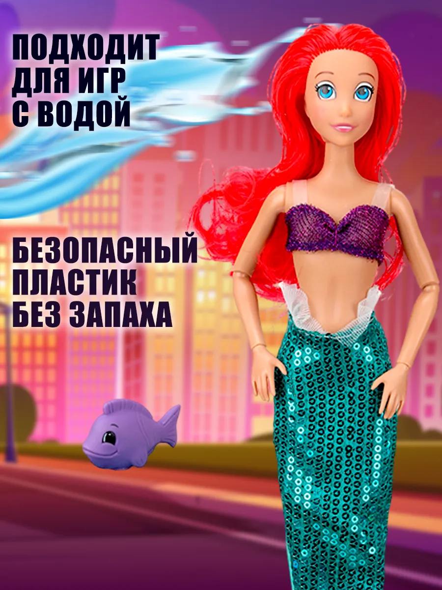 Кукла модельная ТОТОША Кукла русалочка Ариель высота 29 см 334 - фото 7