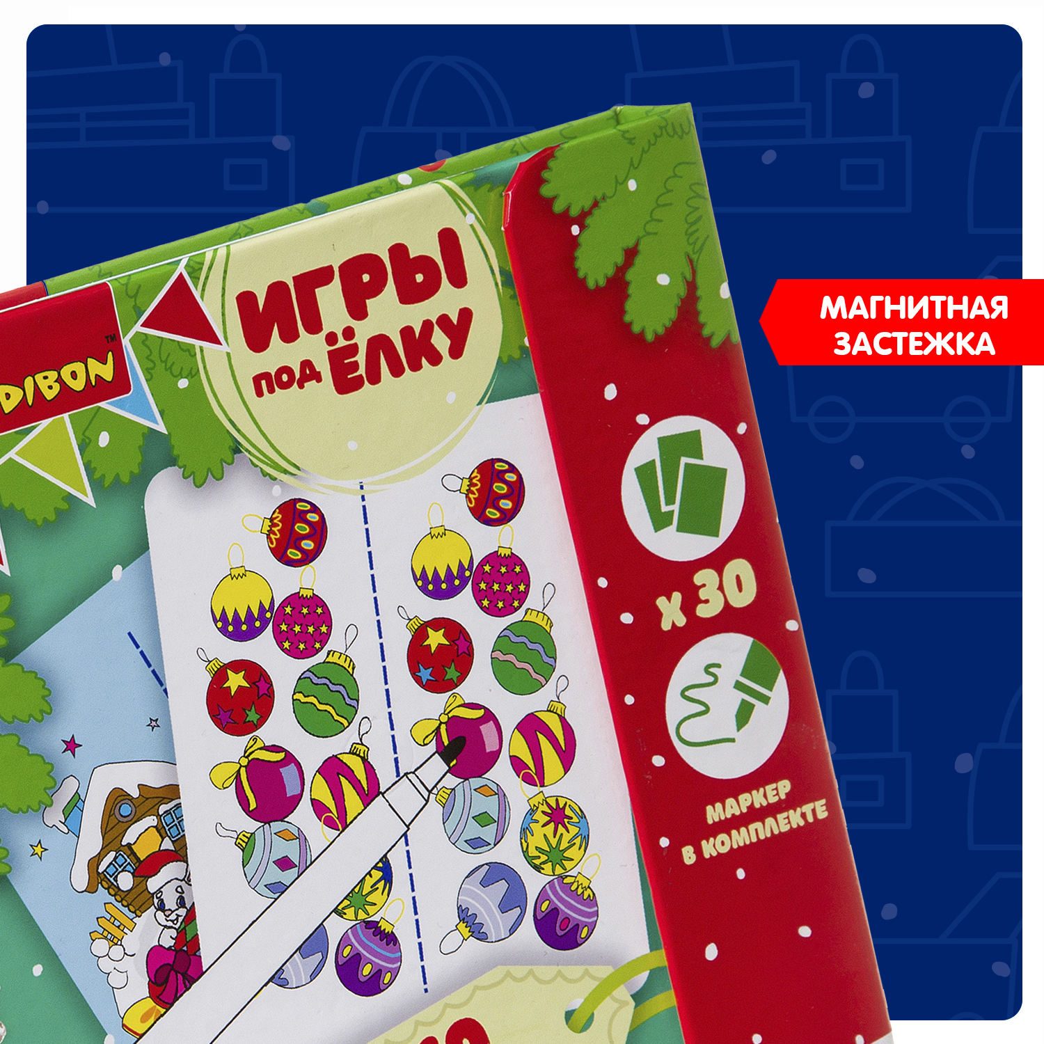 Настольная игра Bondibon в дорогу Найди 10 отличий - фото 8