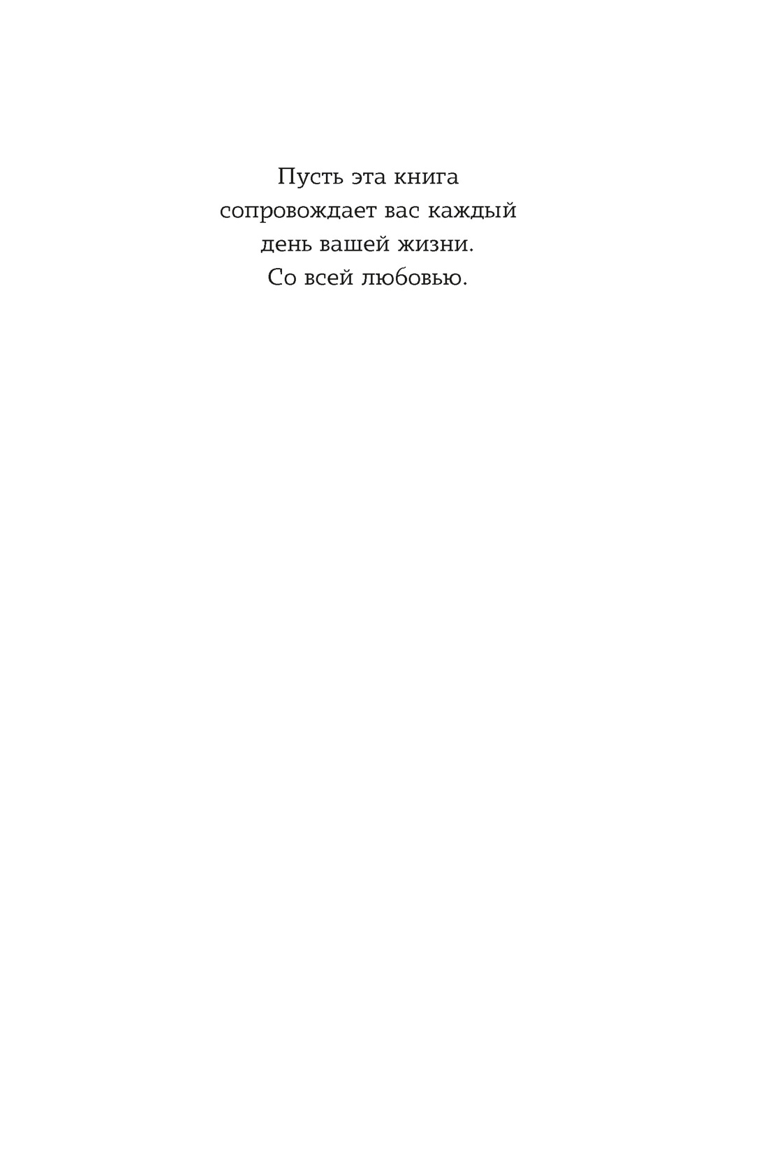 Книга КОЛИБРИ ТайнЗн. Луазелль А. Чакры. Управляйте своей энергией (в полусупере) - фото 8