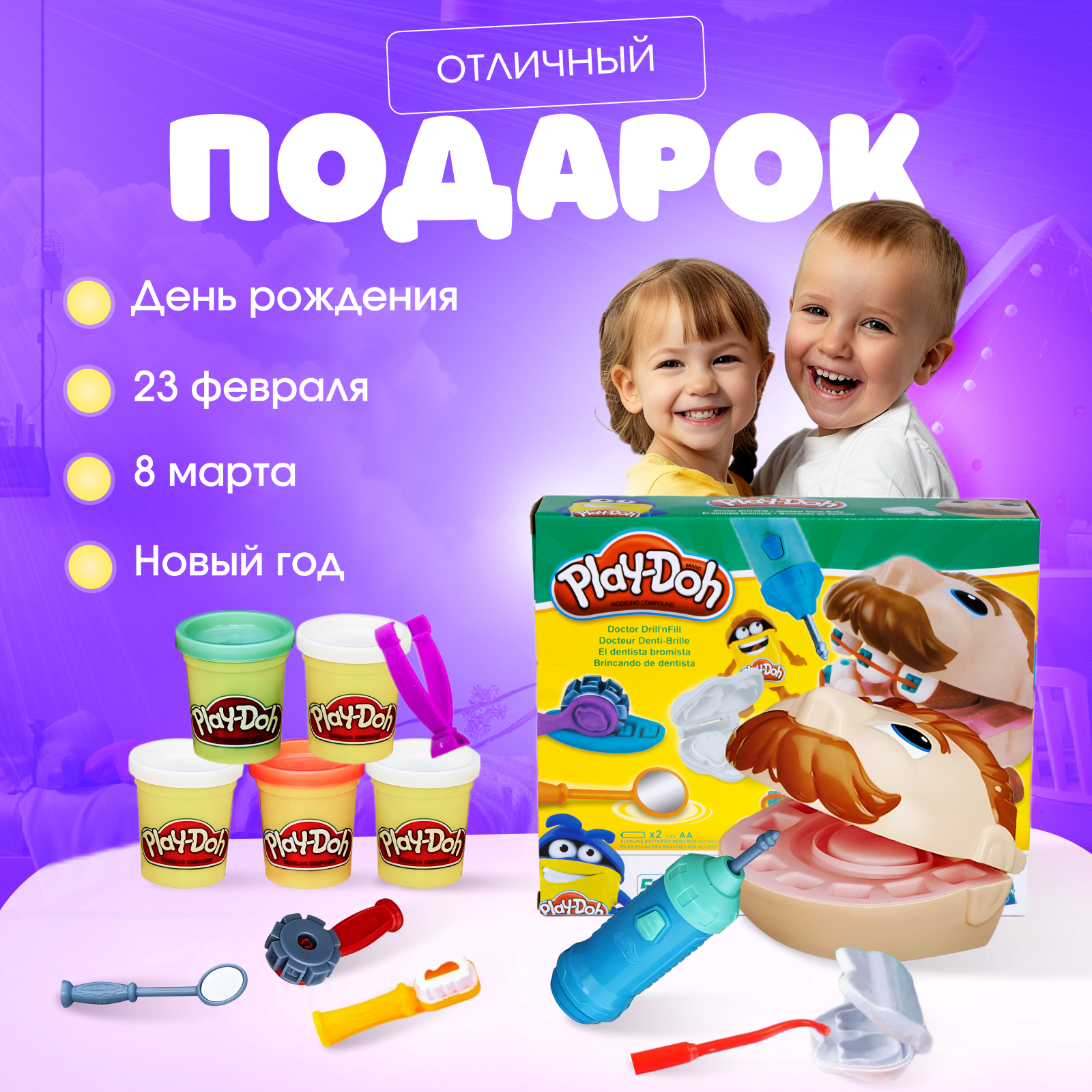 Пластилин Play-Doh Мистер Зубастик - фото 8