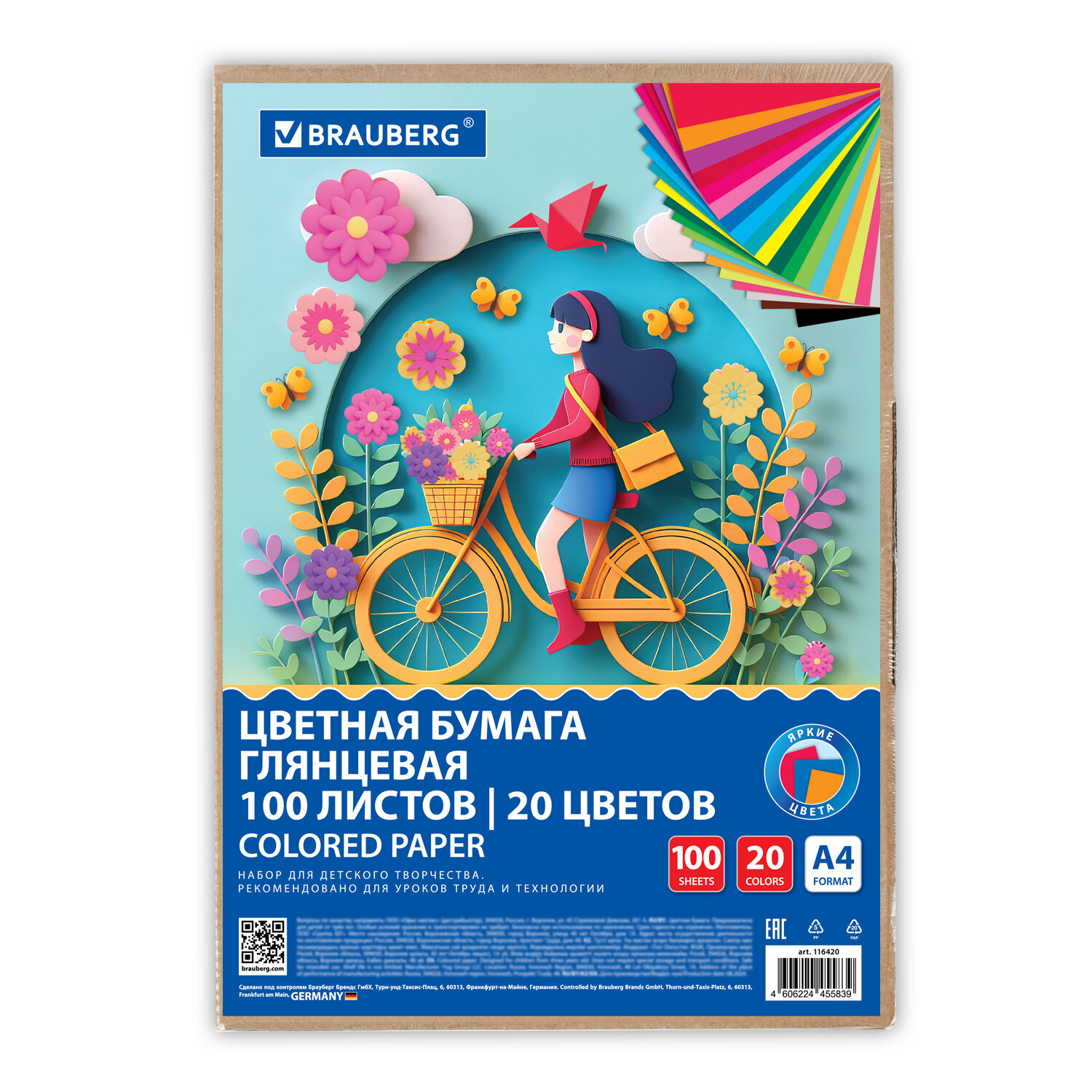 Цветная бумага Brauberg 100 лист. - фото 5