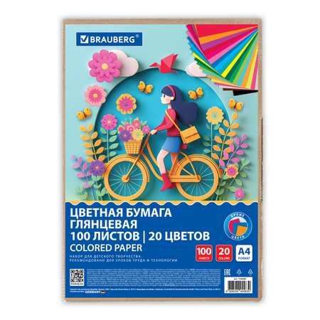 Цветная бумага Brauberg 100 лист.