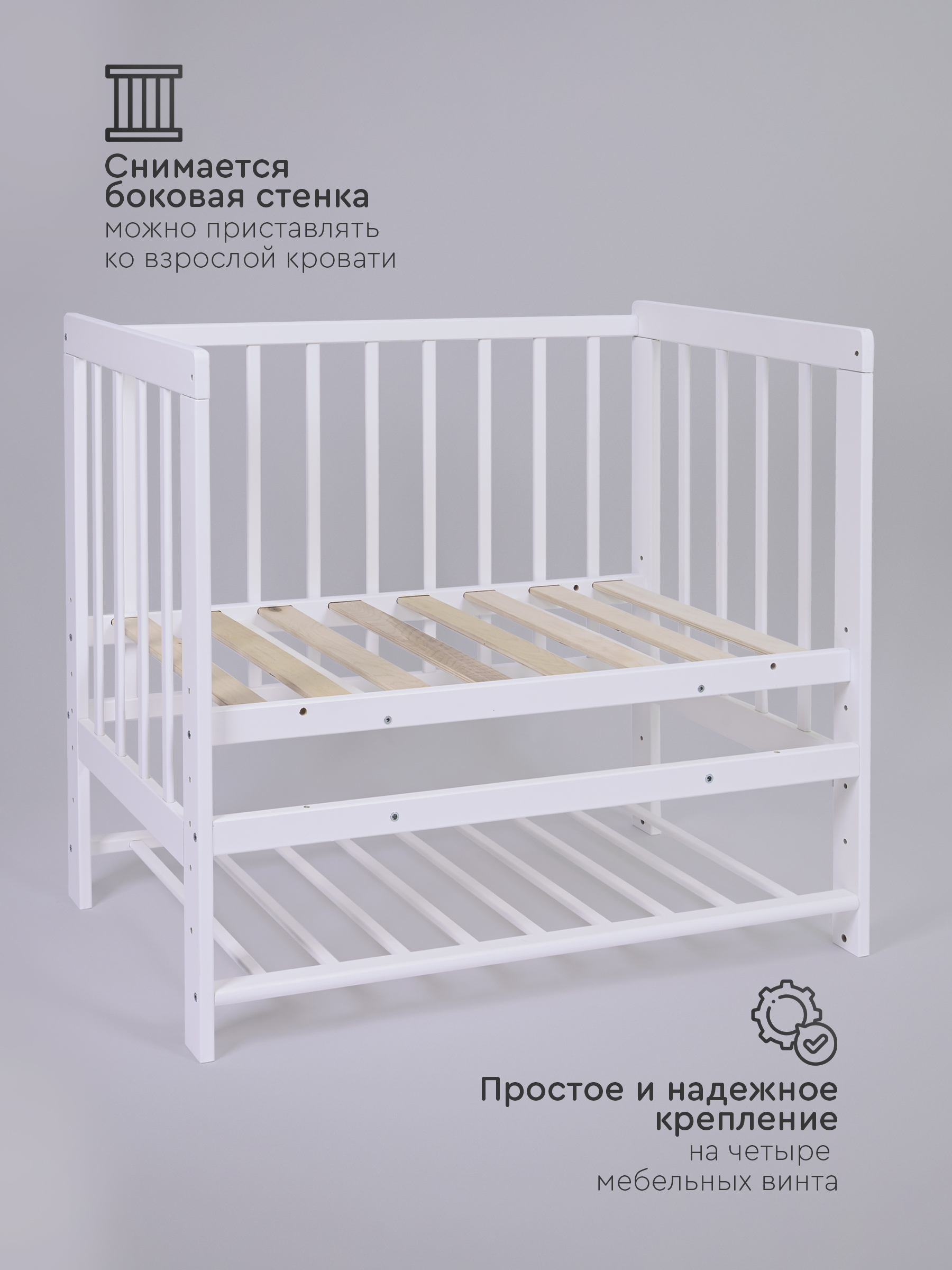 Детская кроватка Tomix прямоугольная, без маятника (белый) - фото 3