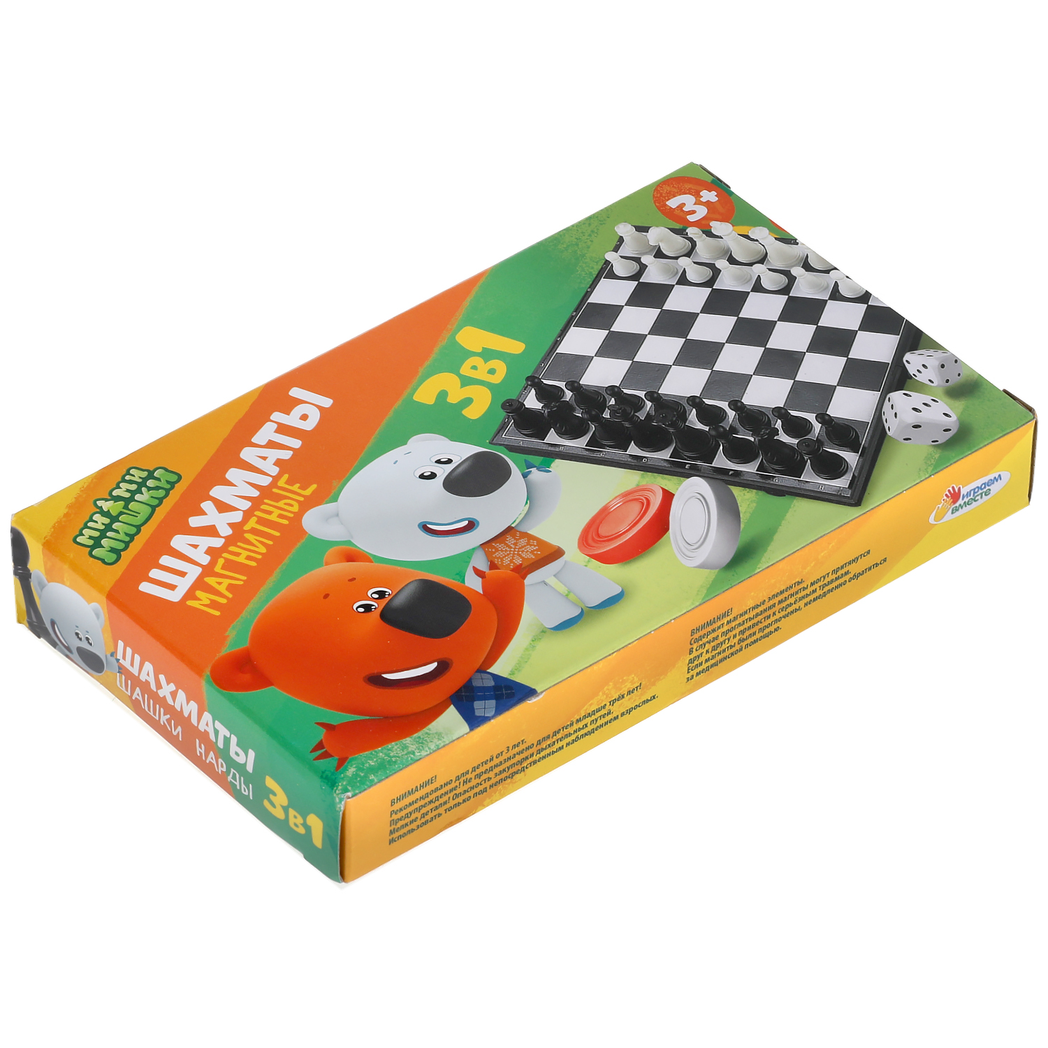 Настольная игра Играем вместе Шахматы - фото 7