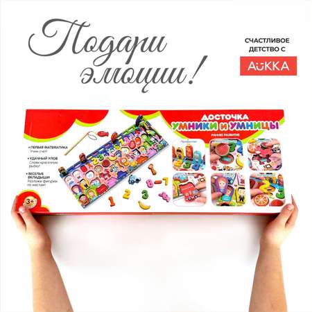 Игрушка AUKKA рыбалка