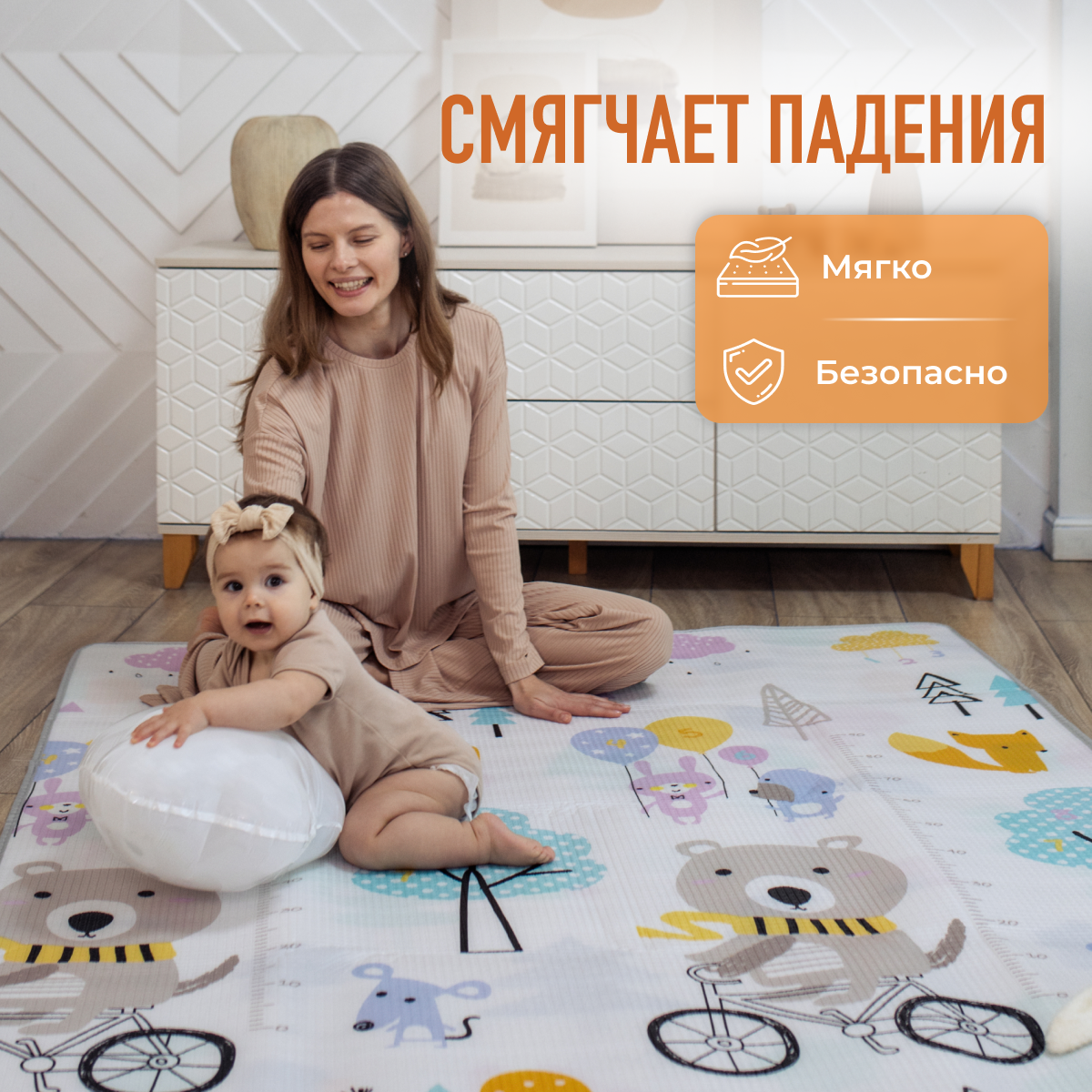 Коврик Mamagoods в ассортименте - фото 8