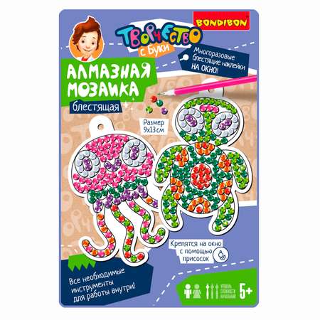 Алмазная мозаика Bondibon Наклейки на окно