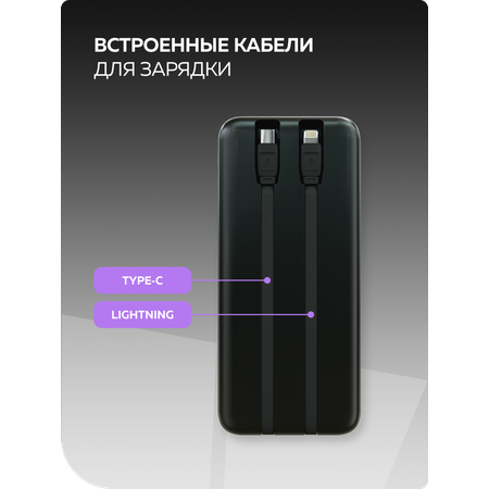 Внешний аккумулятор More Choice PB55-10 Black