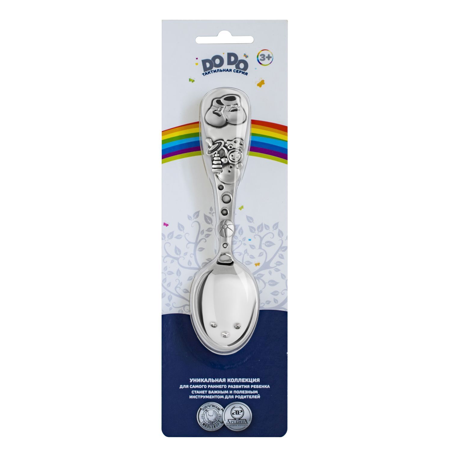 Ложка Кольчугинский мельхиор - фото 1