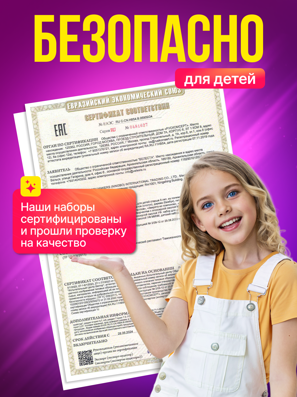Набор для творчества Happy Makers эпоксидная смола - фото 4