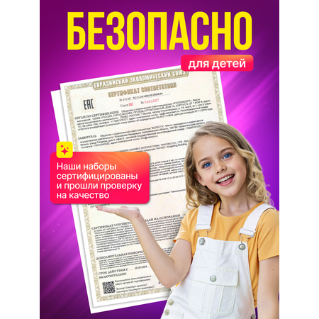 Набор для творчества Happy Makers эпоксидная смола